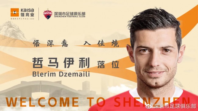 深足官宣郜林、哲马伊利、王永珀、裴帅、郑达伦加盟