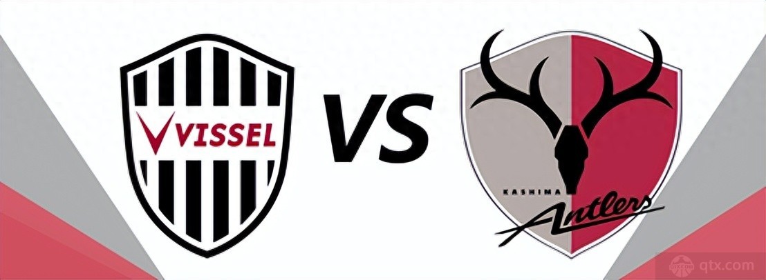 神户胜利船VS鹿岛鹿角