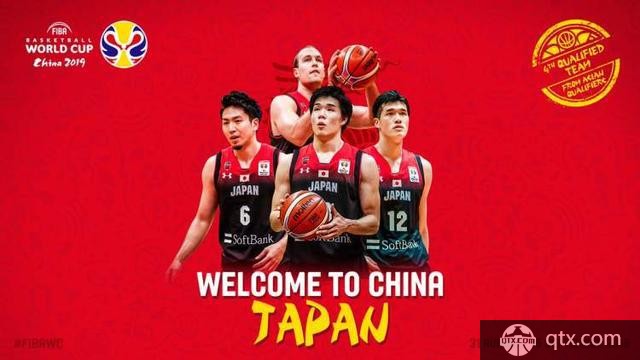 2019男篮世界杯日本队赛程