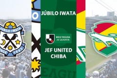 日职乙磐田喜悦vs千叶市原比赛预测 磐田喜悦开局全胜