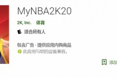 NBA官方公布 拉塞尔担任2k20封面人物