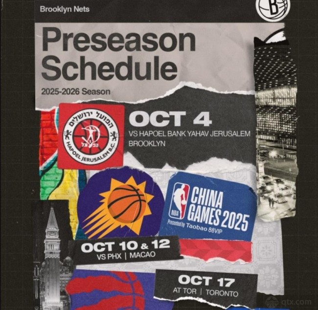 篮网季前赛赛程出炉