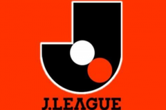 日职联浦和红钻vs横滨FC预测分析 横滨在保级边缘挣扎