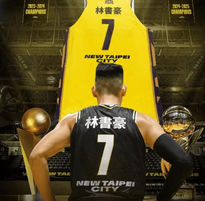 林书豪球衣退役仪式明日举行