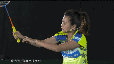 手腕发力注意事项