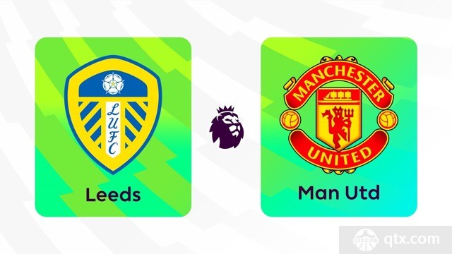 利兹联VS曼联