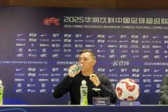 国安代理主帅拉米罗：感谢全队努力 国安中超第四收官