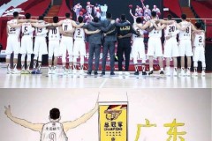 广东第16次杀进总决赛 赵睿到底牺牲了多少？