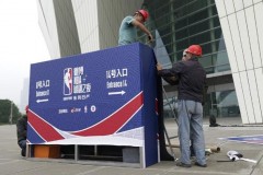 NBA球迷之夜取消  一首凉凉送给肖华