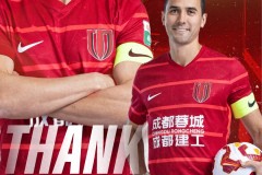 成都蓉城官宣周定洋正式离队 球员合约到期