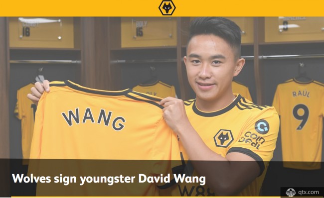 狼队签约中国球员王佳豪