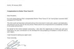 国际足联祝贺武汉三镇中超夺冠 国际足联主席称赞武汉三镇