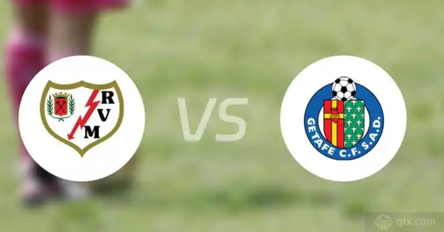 西甲巴列卡诺VS赫塔费预测分析