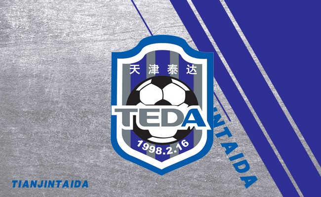 足协杯天津泰达vs石家庄永昌前瞻
