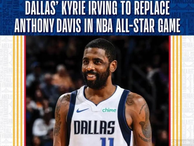 欧文顶替浓眉入选全明星