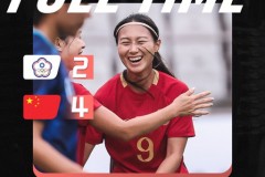 东亚杯中国台北女足2-4中国女足 邵子钦双响沈梦雨王妍雯建功