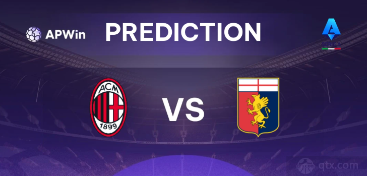 AC米兰VS热那亚