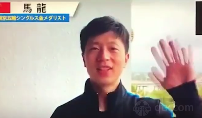 马龙祝福水谷隼退役