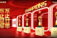 上海海港收获了队史联赛第四冠 完成中超三连冠