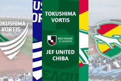 日职乙德岛漩涡vs千叶市原预测与推荐 千叶市原高居榜首