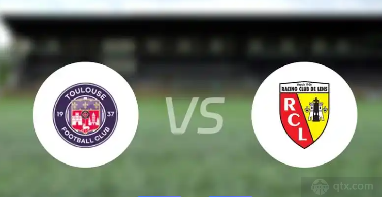 法甲图卢兹VS朗斯预测分析