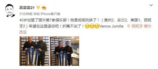 高雷雷胡米利亚