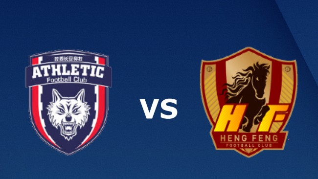 陕西长安竞技vs贵州队比分赛果