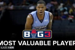 乔约翰逊当选BIG3联赛MVP