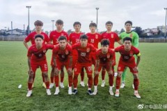 热身赛U21国足2-1战胜波黑U19 克罗地亚拉练3胜2平2负