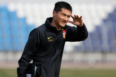 “邵一期”国家队框架构建完成 国足公布集训名单