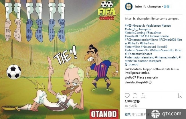 蓝黑军团新司令布罗佐维奇 “网红”鳄鱼躺引领新潮流