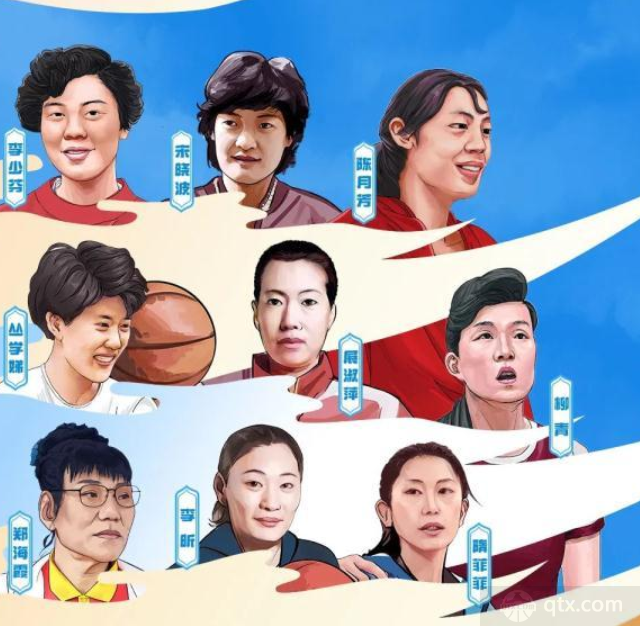 杰出女篮运动员