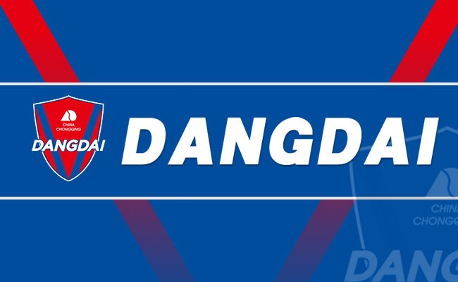 中超青岛黄海vs重庆当代前瞻 