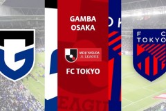 日职大阪钢巴vs东京FC比分预测 两队近况难言理想