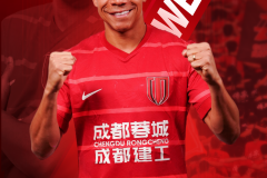 韦林顿·席尔瓦正式加盟成都蓉城 上赛季帮助海牛保级