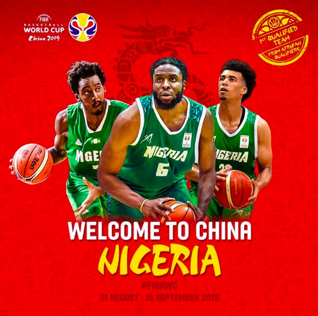 尼日利亚男篮