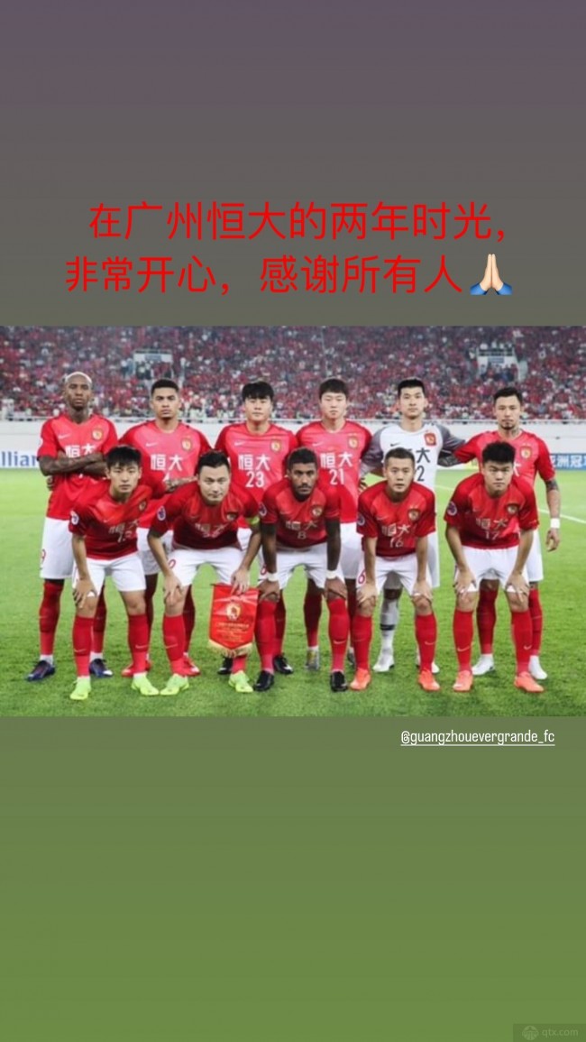 朴志洙告别广州队