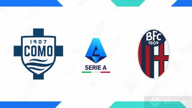科莫VS博洛尼亚