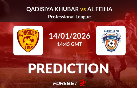 胡巴尔卡德西亚VS迈季迈阿宽广