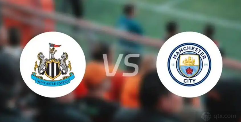 英联赛杯纽卡斯尔联VS曼彻斯特城预测