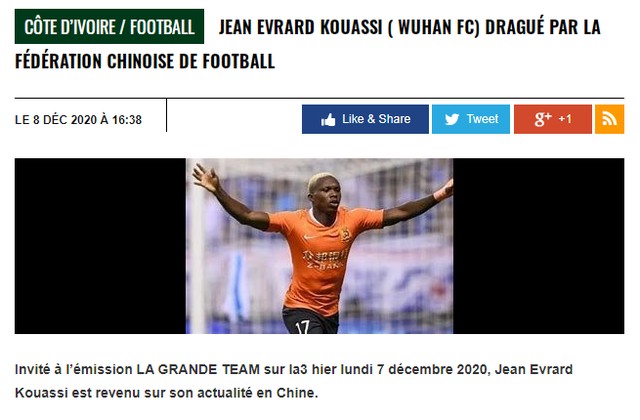 埃弗拉拒绝中国归化