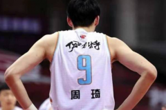 周琦怎么了周琦事件始末 结果无外乎6大情况