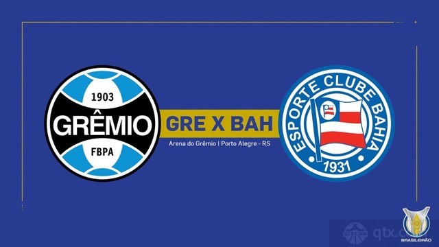 格雷米奥vs巴伊亚前瞻分析