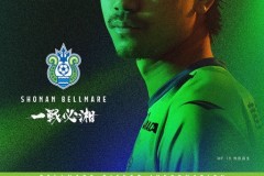 日联赛杯磐田喜悦vs湘南海洋预测与推荐 湘南海洋赢面颇大