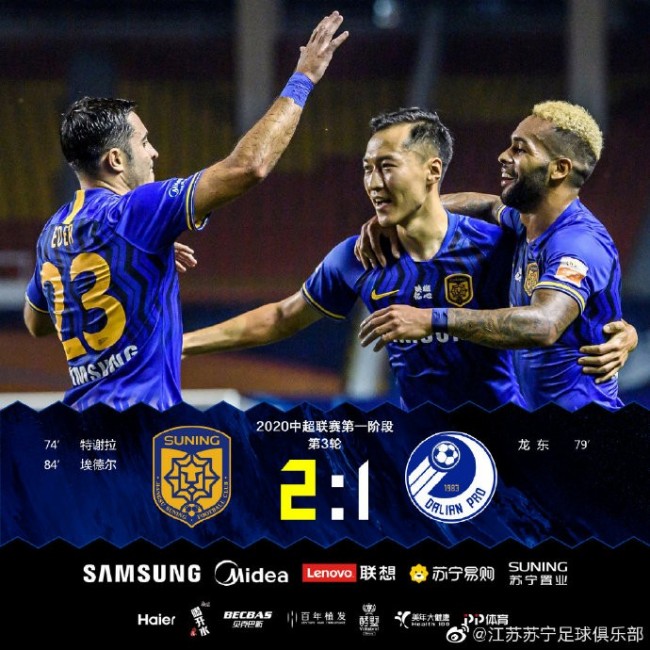 苏宁2-1大连人