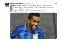 曝特谢拉遭沙特两队争抢 苏宁早已做好放弃准备