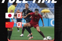 中国女足无缘本届东亚杯冠军 队史东亚杯从未夺冠