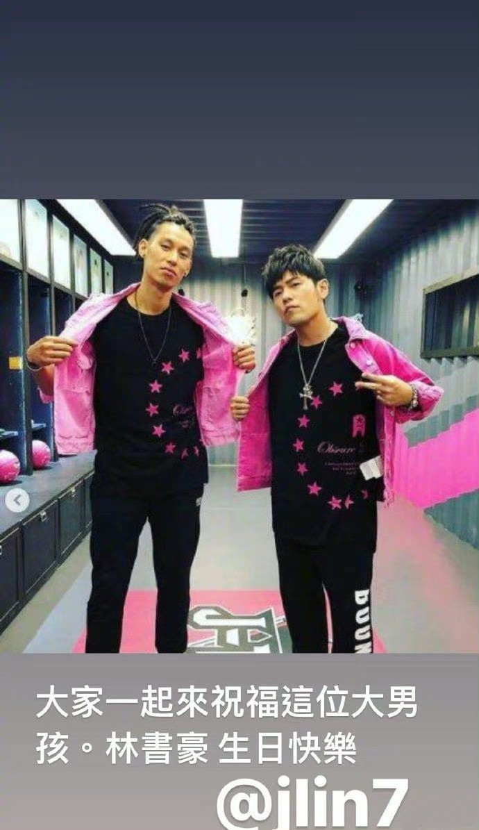 周杰伦祝福林书豪33岁生日快乐