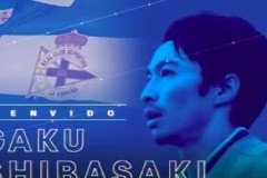 柴崎岳转会 柴崎岳转会费多少