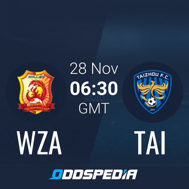 武汉卓尔vs泰州远大